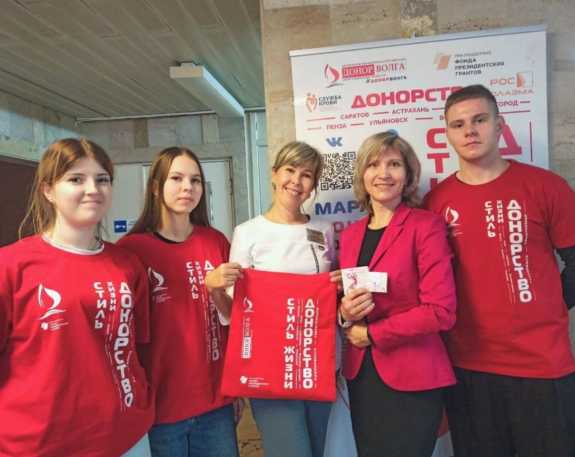 Саратовские доноры сдали кровь для участников СВО